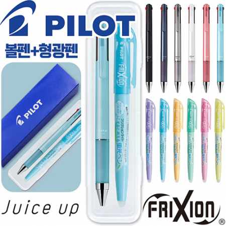 파이롯트 쥬스업3색0.4mm + 지워지는프릭션라이트소프트형광펜세트 #3