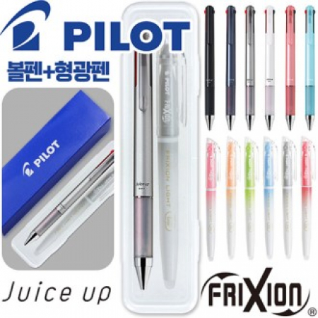 파이롯트 쥬스업3색 0.4mm + 지워지는프릭션라이트내추럴형광펜세트 #2