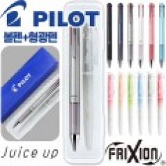 파이롯트 쥬스업3색 0.4mm + 지워지는프릭션라이트내추럴형광펜세트