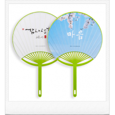 종이안전살부채, 소부채