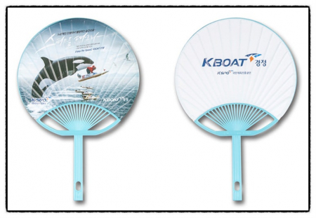 종이안전살 부채 대부채 #3