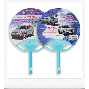 종이안전살 부채 대부채