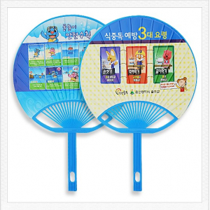 종이안전살 부채 왕부채