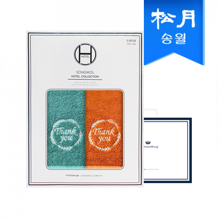 [송월타올] 땡큐 200g 뱀부얀 호텔수건 2매 선물세트, 쇼핑백 기념수건 답례품 #2