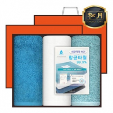 [송월타올] 항균 170g 3매, 고급세트, 세면타올