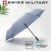 작은이미지: 스위스밀리터리 친환경 3단 완전자동 세이프티 우산 4칼라 #2