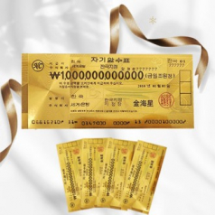 새해선물 기념일선물 은행 기업 판촉물 VIP황금 지폐 행운의 특별한 선물 단체선물 // 인쇄가능