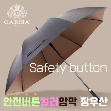 가르시아 75 심플 컬러암막 #2