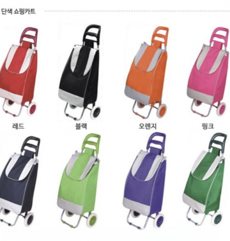 캐리어가방 쇼핑카트 캐리어카트 장바구니 가방 #3