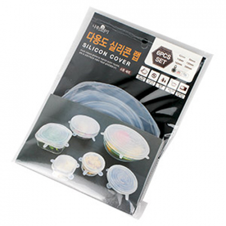 다용도 실리콘랩  6종세트 #2
