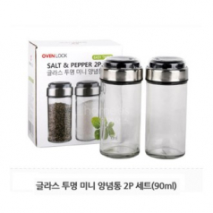 오븐락 투명 양념통 2P세트