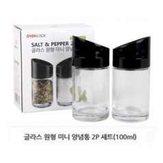 오븐락 글라스 원형 양념통 2P세트