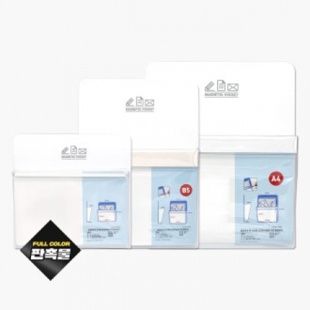 자석포켓 소형 #2