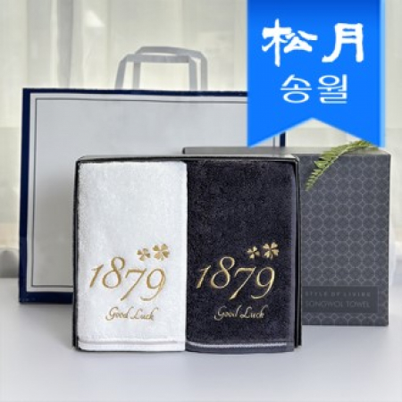 1879 2매 세트, 골프 기념수건 타올 2매 선물세트(블랙박스)+쇼핑백(CM) 골프수건 스포츠타올 #2