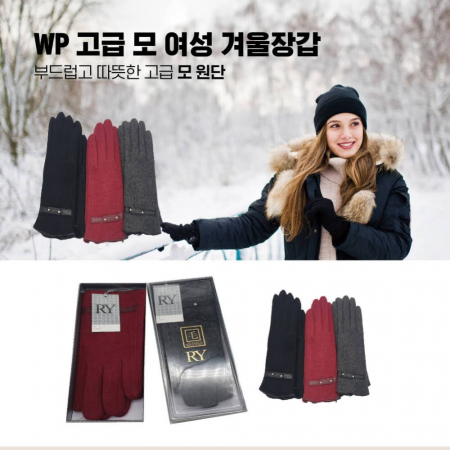 선물용 여성 순모 기모장갑 겨울용 정장장갑 블랙색상 일자형 #3