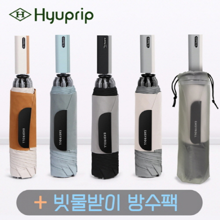 협립 이지롤 거꾸로 완전자동 우산 #2
