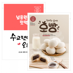 커스텀 풀컬러인쇄 핫팩 주문제작 국산 흔드는핫팩 손난로 독판인쇄(1000개부터)