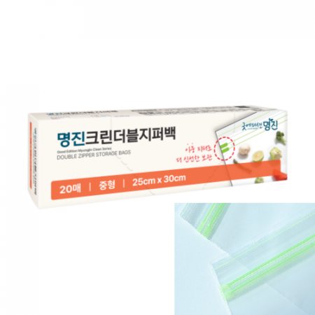 이중지퍼백 명진 크린 더블지퍼백 중 #3