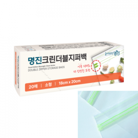 이중지퍼백 명진 크린 더블지퍼백 소 #3