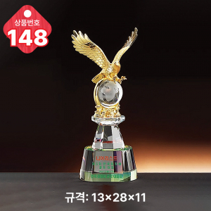 크리스탈 트로피 148