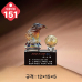 작은이미지: 크리스탈 트로피 150 #5