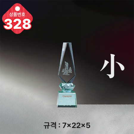 크리스탈 트로피 326 #6