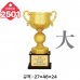작은이미지: 일반 조형 트로피 2501 #4