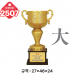 작은이미지: 일반 조형 트로피 2507 #4