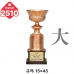 작은이미지: 일반 조형 트로피 2510 #4