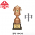 작은이미지: 일반 조형 트로피 2522 #5