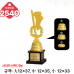 작은이미지: 일반 조형 트로피 2540 #4