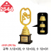 작은이미지: 일반 조형 트로피 2544 #4