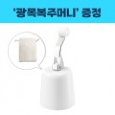 로페리아 벨브형 와인 스토퍼 복주머니세트 0215549