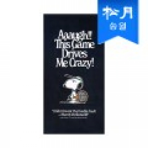 송월타월 스누피 블랙에디션 테니스76 비치 바스타올 기념수건 답례품