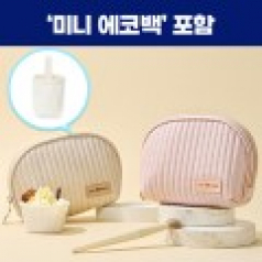 로페리아 패션 화장품 파우치,미니에코백포함 0215305