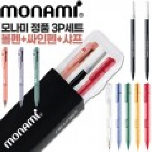 모나미 플립3색0.7mm + 클리키샤프0.5mm + 어데나컴퓨터용싸인펜3P세트