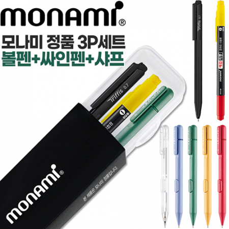 모나미 예감적중트윈체크컴퓨터용싸인펜 + 클리키샤프0.5mm + 트리피스0.7mm 흑 3P세트 #3