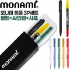 모나미 예감적중트윈체크컴퓨터용싸인펜 + 클리키샤프0.5mm + 트리피스0.7mm 흑 3P세트