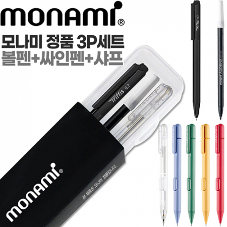모나미 트리피스0.7mm 흑 + 클리키샤프0.5mm + 어데나컴퓨터용싸인펜3P세트 #4