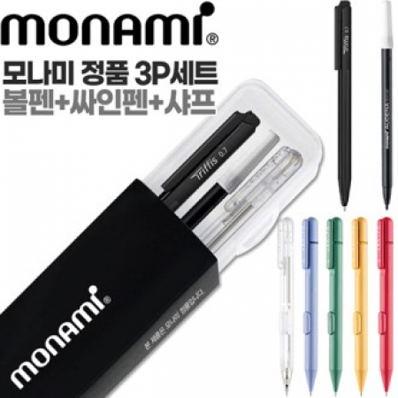 모나미 트리피스0.7mm 흑 + 클리키샤프0.5mm + 어데나컴퓨터용싸인펜3P세트 #2