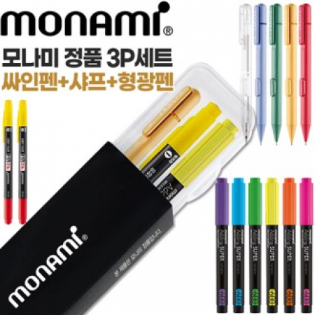 모나미 클리키샤프0.5mm + 예감적중트윈체크컴퓨터용싸인펜 + 에딩슈퍼형광펜600 3P세트 #2
