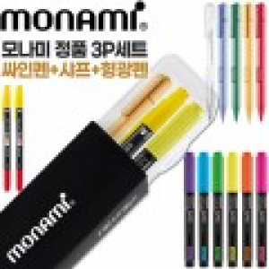 모나미 클리키샤프0.5mm + 예감적중트윈체크컴퓨터용싸인펜 + 에딩슈퍼형광펜600 3P세트
