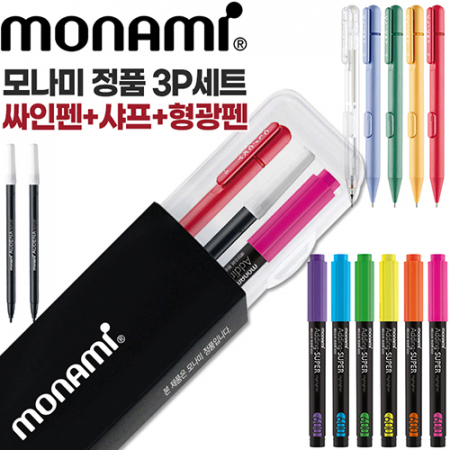 모나미 클리키샤프0.5mm + 어데나컴퓨터용싸인펜 + 에딩슈퍼형광펜600 3P세트 #4