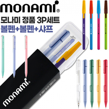 모나미 153스틱비비드0.7mm + 클리키샤프0.5mm + 트리피스파스텔0.7mm 3P세트 #4