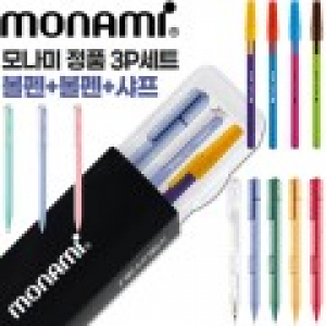 모나미 153스틱비비드0.7mm + 클리키샤프0.5mm + 트리피스파스텔0.7mm 3P세트