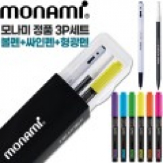 모나미 153볼펜0.7mm 흑 + 어데나컴퓨터용싸인펜 + 에딩슈퍼형광펜600 3P세트