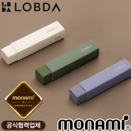 모나미 롭다 지우개2P세트 #4