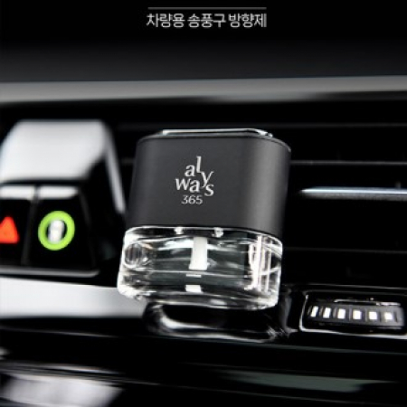 차량용 디퓨저세트 NEO-2 #2