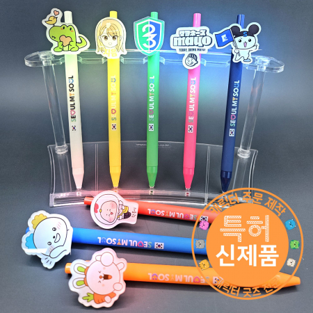 [LED]파이어볼 아크릴캐릭터 파스텔러버볼펜 #2