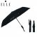 엘르 3단 UV차단 암막 무지 완전자동 우산